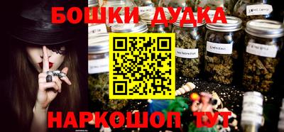 молекула духа Гусев