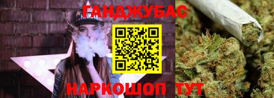 молекула духа Гусев