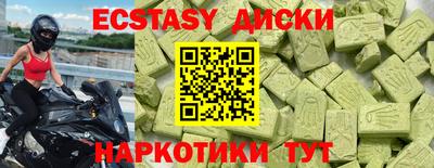 молекула духа Гусев