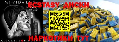 молекула духа Гусев