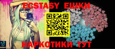 молекула духа Гусев