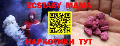 прущие грибы Абинск