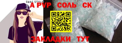 мефедрон Гусь-Хрустальный