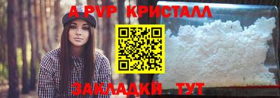 прущие крисы Гусиноозёрск
