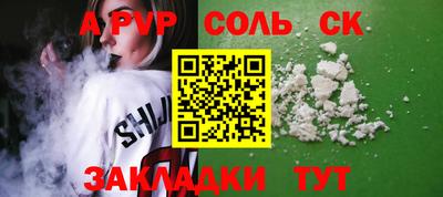 прущие крисы Гусиноозёрск