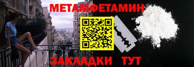 мефедрон Гусь-Хрустальный