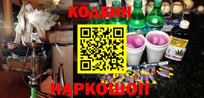 молекула духа Гусев
