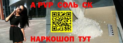 молекула духа Гусев