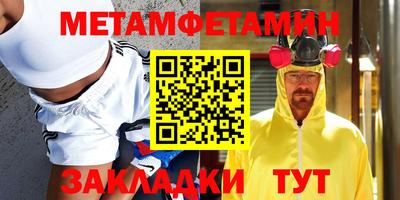 мефедрон Гусь-Хрустальный
