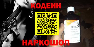 молекула духа Гусев