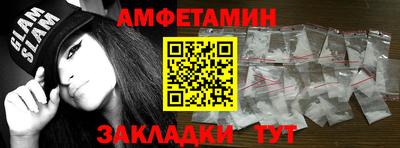 молекула духа Гусев
