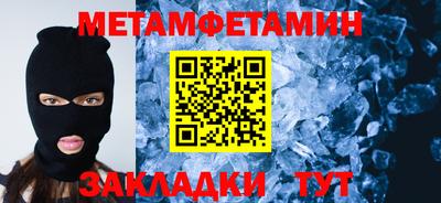 молекула духа Гусев