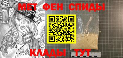 молекула духа Гусев