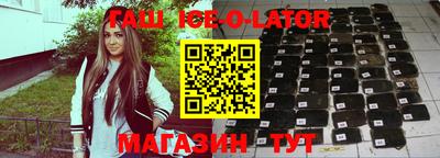 прущие крисы Гусиноозёрск