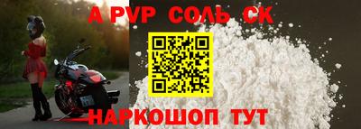 молекула духа Гусев
