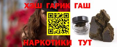 мефедрон Гусь-Хрустальный