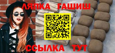 прущие крисы Гусиноозёрск