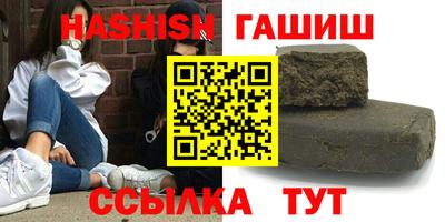 молекула духа Гусев