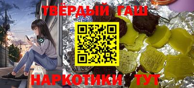 мефедрон Гусь-Хрустальный