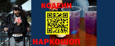 молекула духа Гусев
