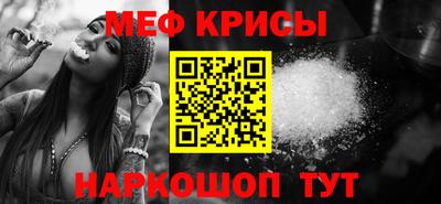 прущие крисы Гусиноозёрск