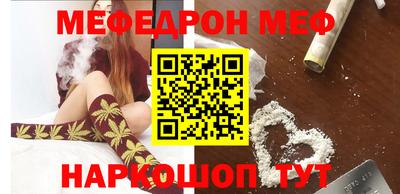 прущий лед Абакан