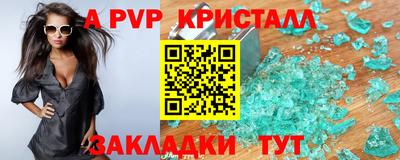 мефедрон Гусь-Хрустальный