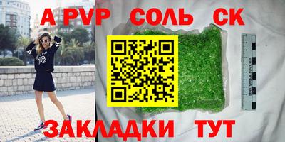 прущие крисы Гусиноозёрск