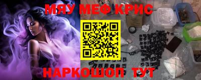 прущие крисы Гусиноозёрск