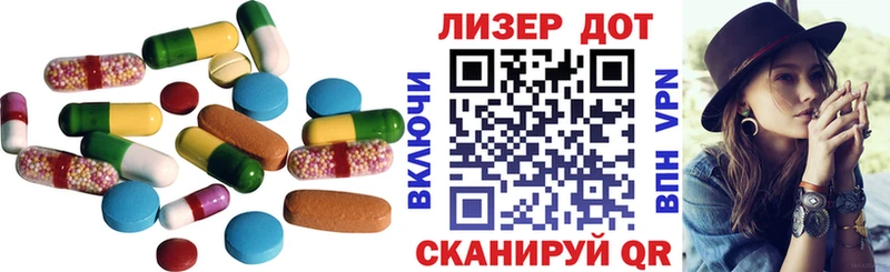 ЛСД экстази кислота  закладка  kraken вход  Касимов 