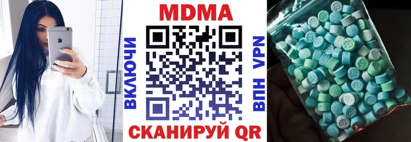МДМА молли Касимов