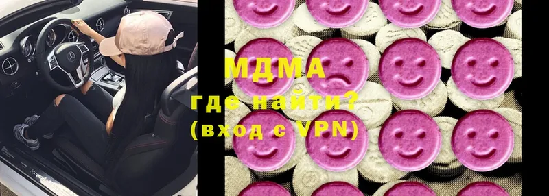 MDMA молли  Касимов 