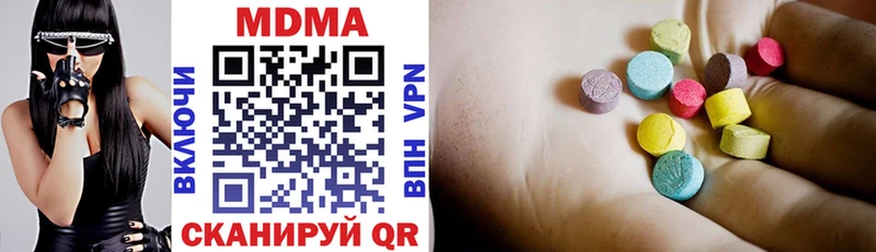 МДМА VHQ  Касимов 