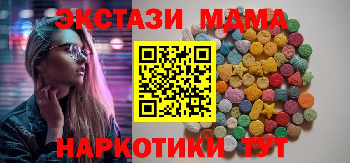 MDMA VHQ Касимов