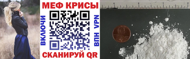 МЯУ-МЯУ 4 MMC  Касимов 
