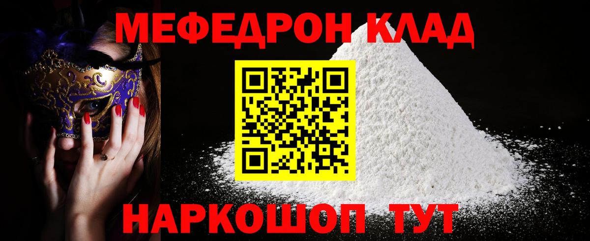 МЯУ-МЯУ  МЕФ  Касимов  МЯУ-МЯУ мяу мяу  МЯУ-МЯУ мяу мяу 