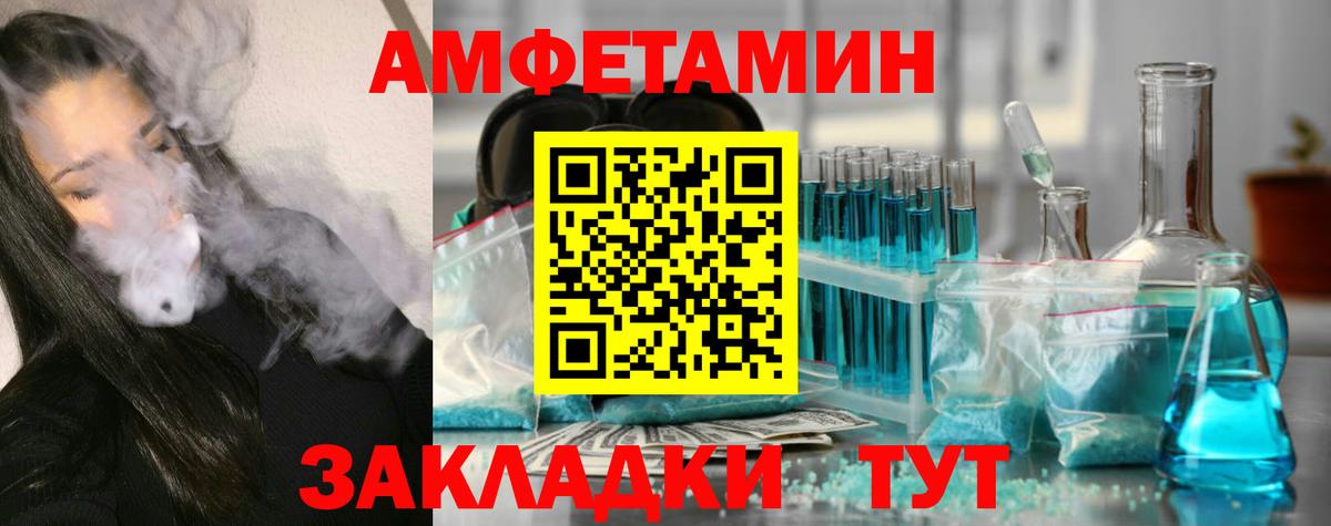 Первитин Декстрометамфетамин 99.9%  Первитин Декстрометамфетамин 99.9%  Касимов  Вход с VPN 