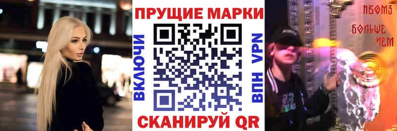 гидра онион  Касимов  Наркотические марки 1500мкг 