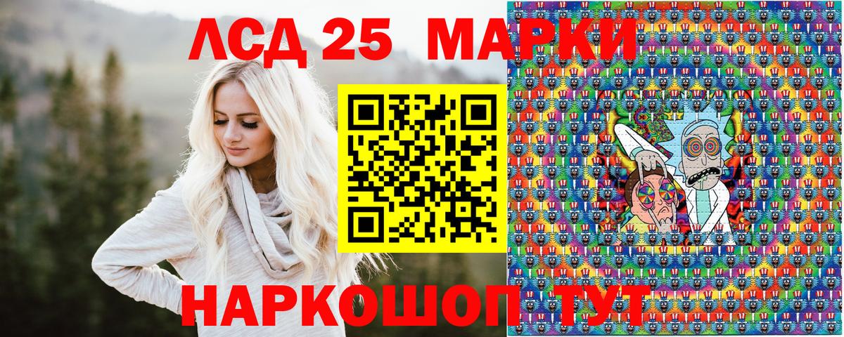 Марки NBOMe 1500мкг Касимов