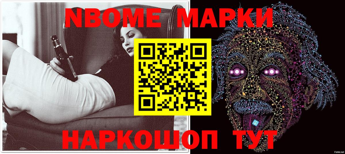 Бутират Касимов