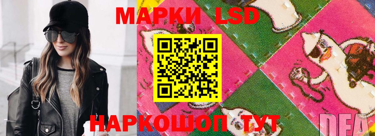 Касимов  Наркотические марки 1,5мг  Вход с VPN 