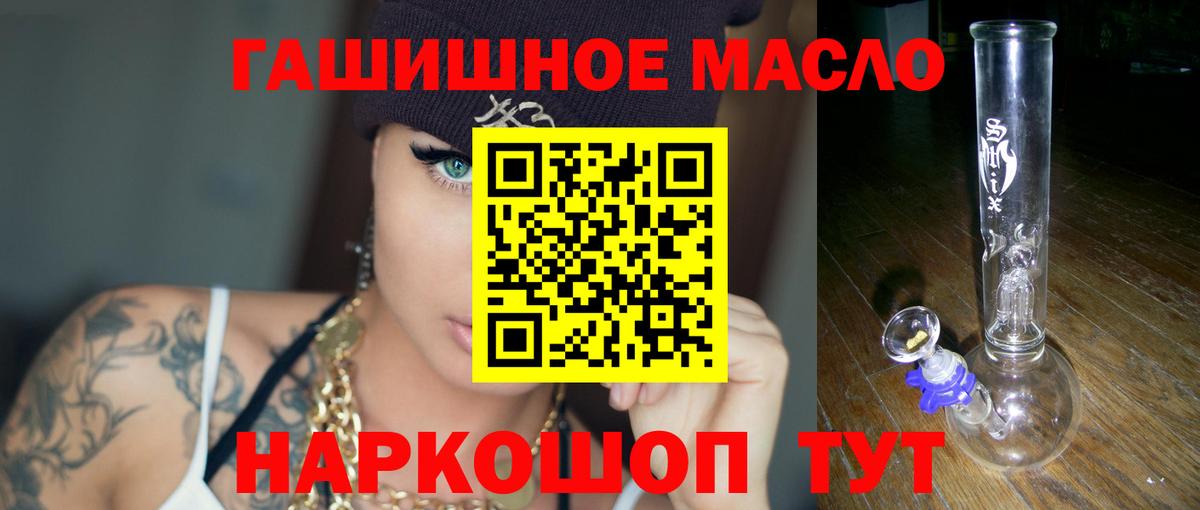 Касимов  Дистиллят ТГК жижа  где можно купить наркотик  Вход с VPN 