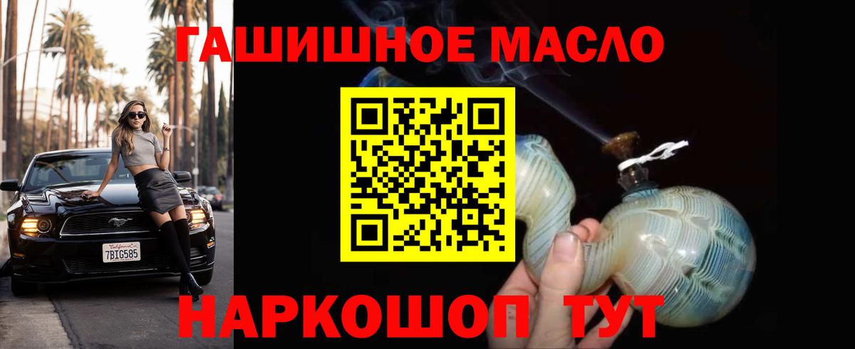 Дистиллят ТГК Wax Касимов