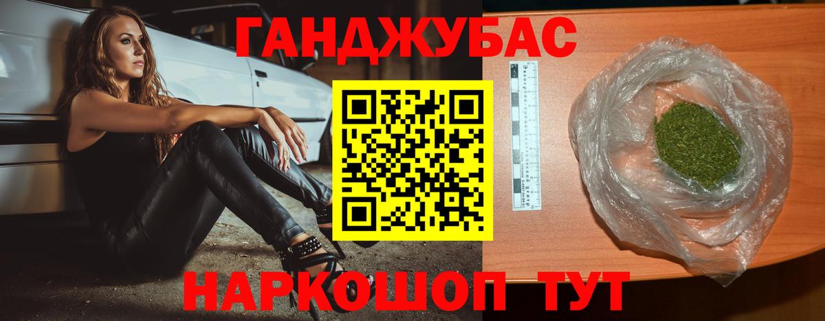 Каннабис план  Бошки Шишки White Widow  Марихуана марихуана  Касимов 