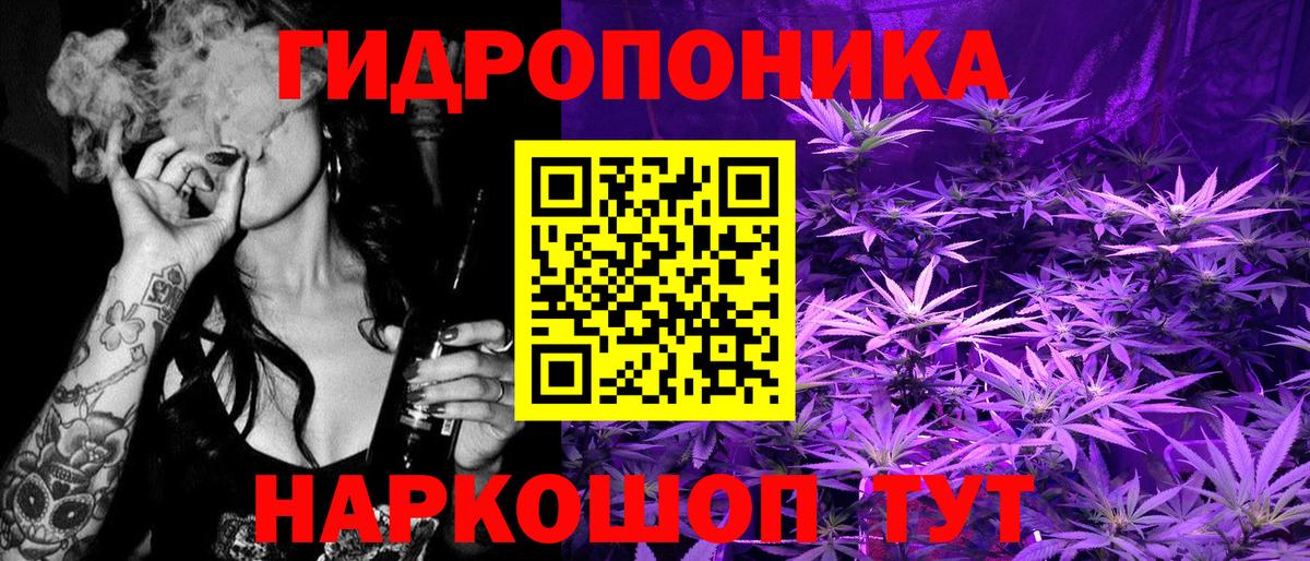 МАРИХУАНА AK-47 Касимов