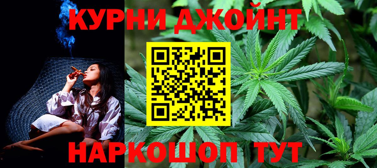 Марихуана ГИДРОПОН  Вход с VPN  Касимов  Конопля SATIVA & INDICA 